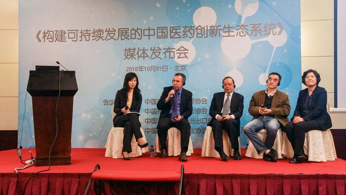 China pharma innovation ecosystem report briefing, Oct. 31, 2016