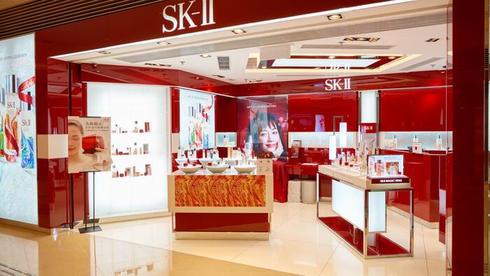 SKII