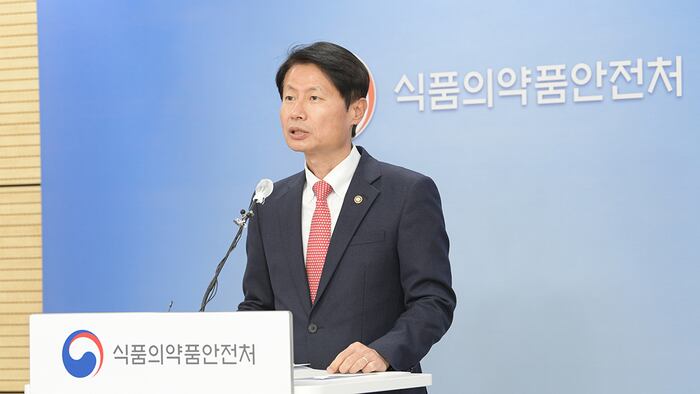 Korean drug ministry