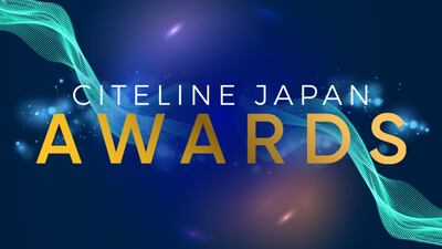 Citeline Japan Awards 2024 - Enter Now!